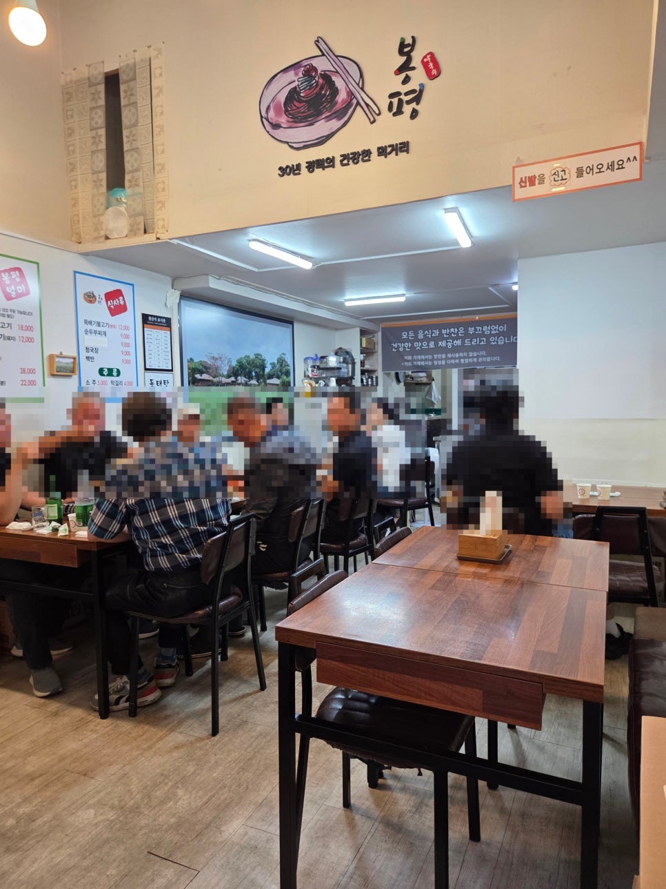 봉평동치미막국수 사진 3