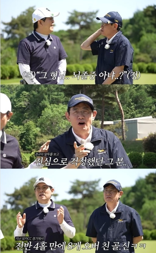 [연예인 골프] '만년 백돌이'의 유쾌한 반란! 개그맨 김용만의 끝없는 '싱글' 도전기