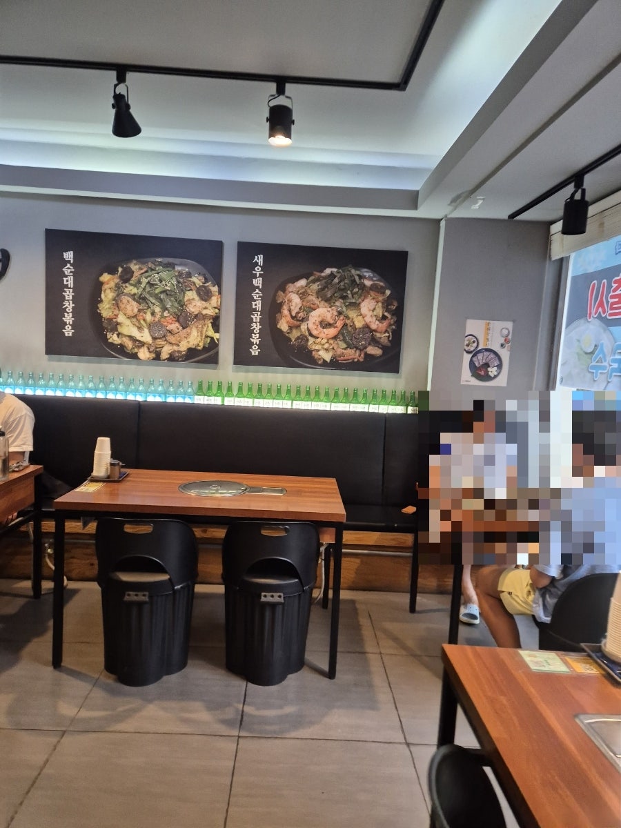정칠구백순대&순대국 신정점 사진 5
