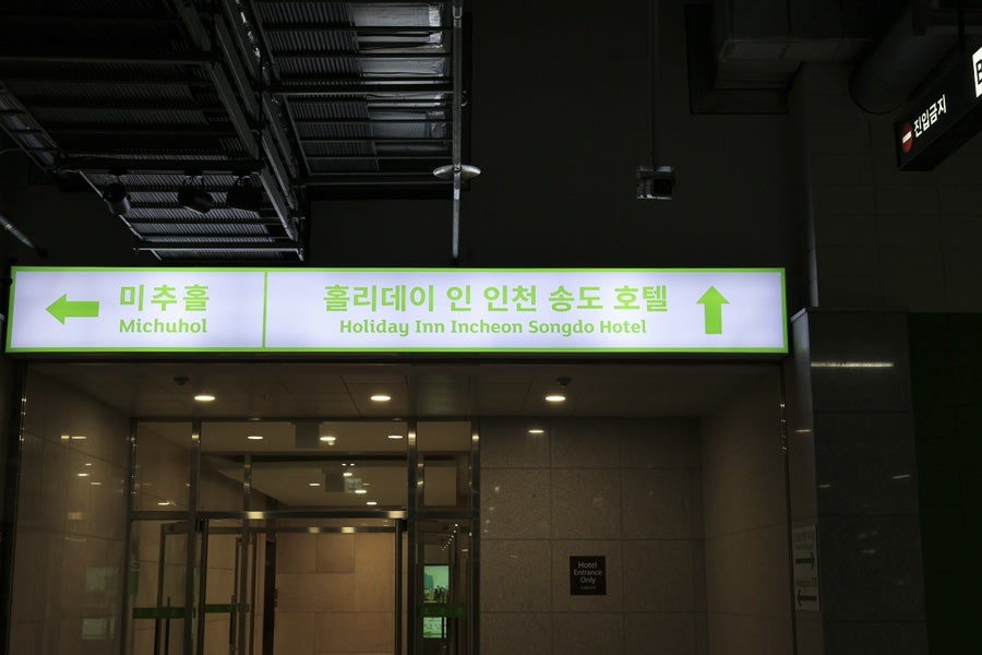 수라채다이닝 사진 2