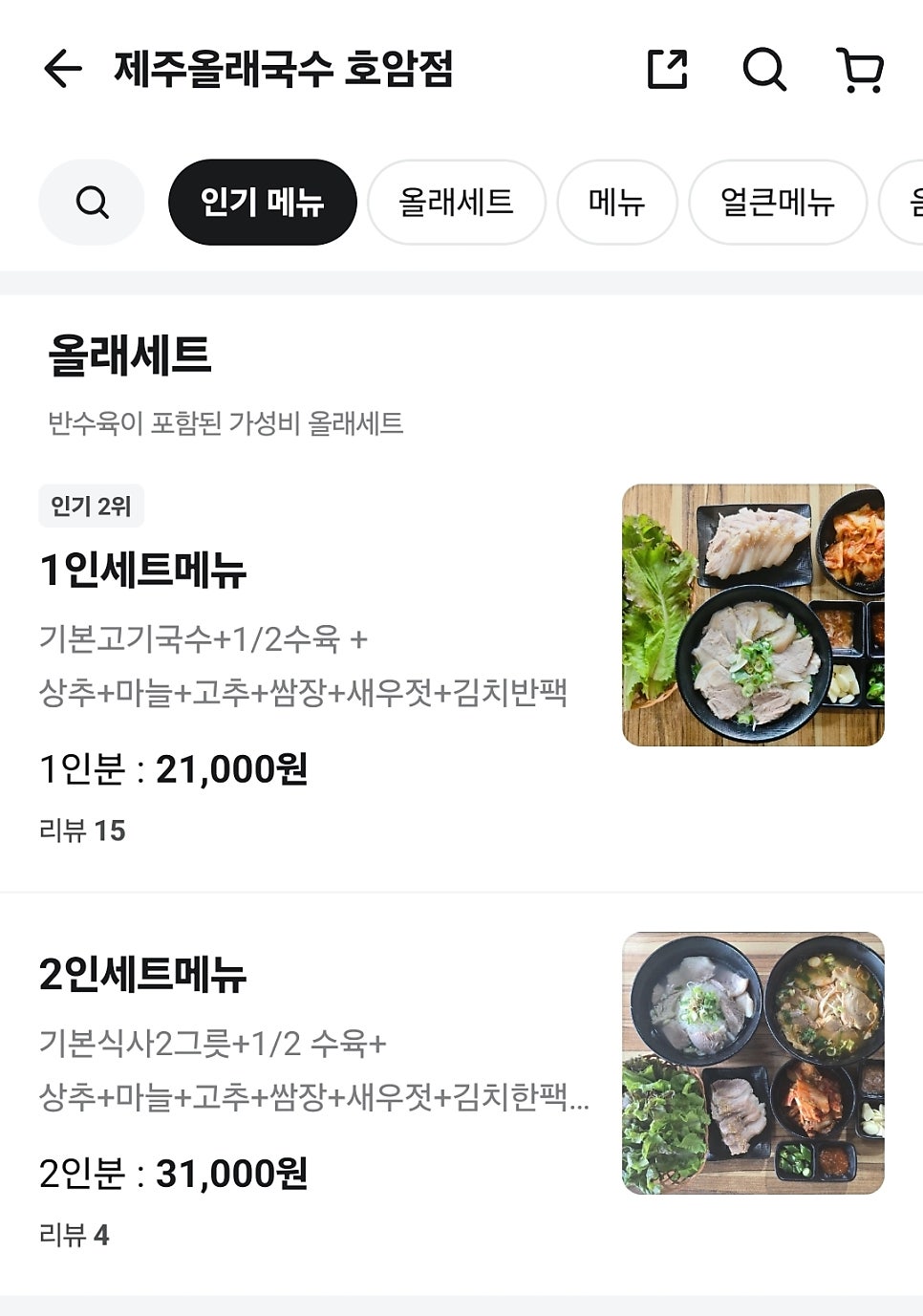 텐퍼센트커피 충주터미널점 사진 3