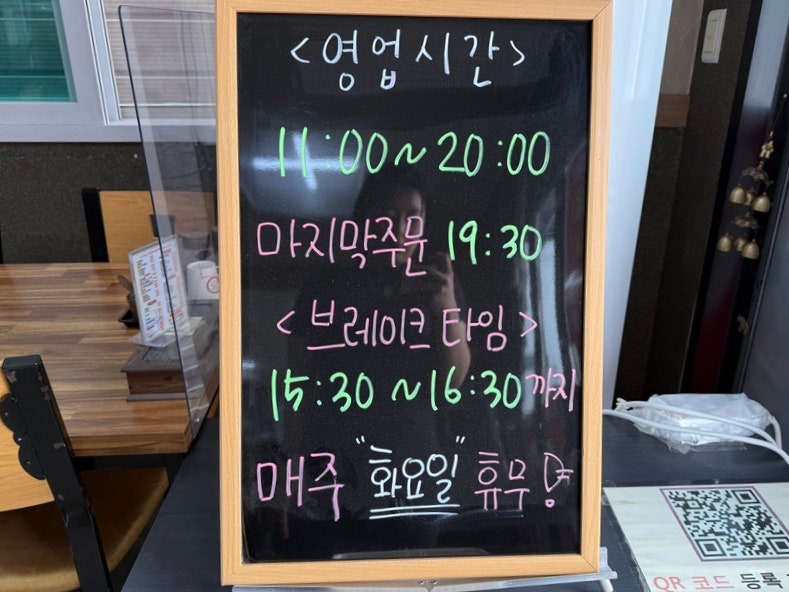 타이짬뽕 경주강동점 사진 2