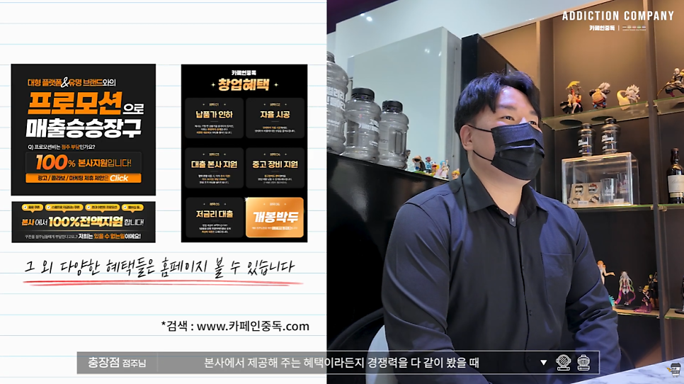 카페인중독 충장점 사진 6