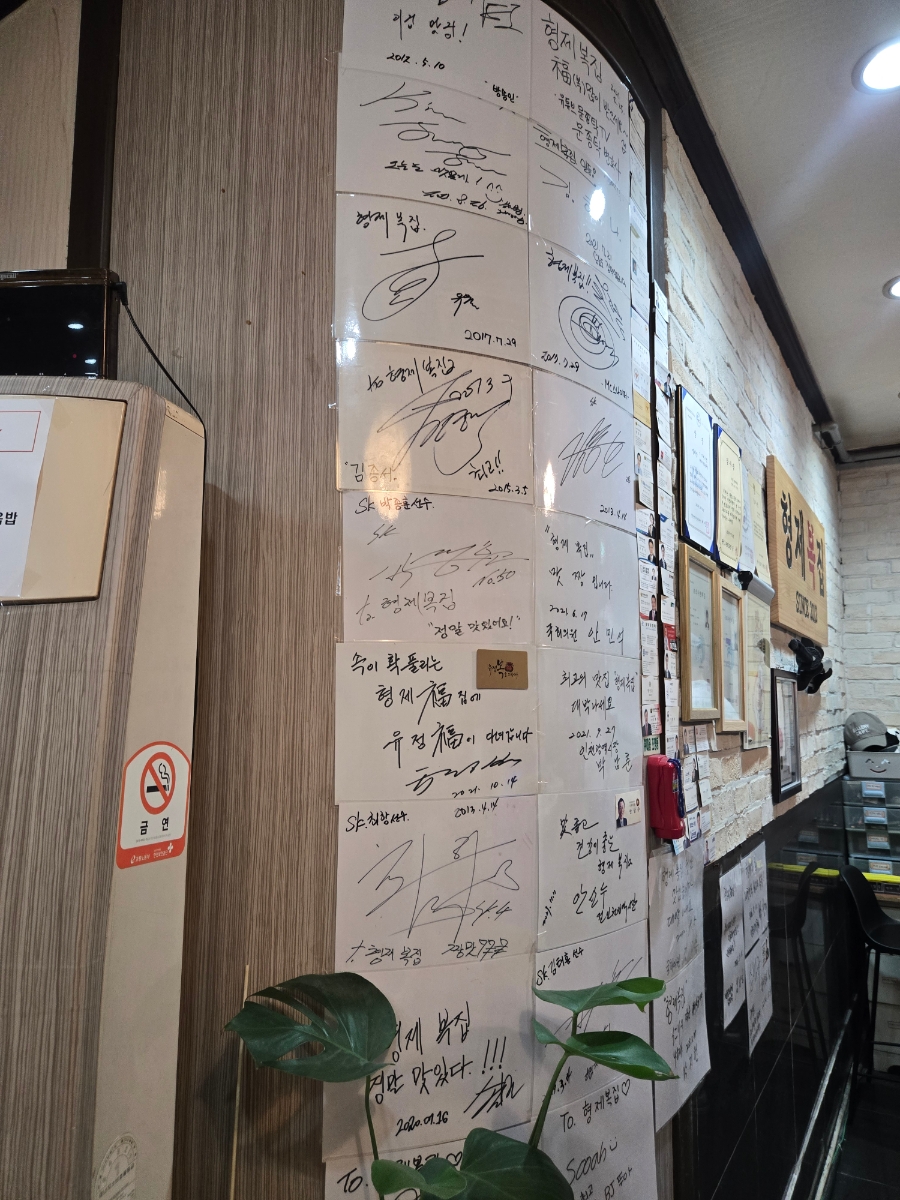 형제복집 사진 6