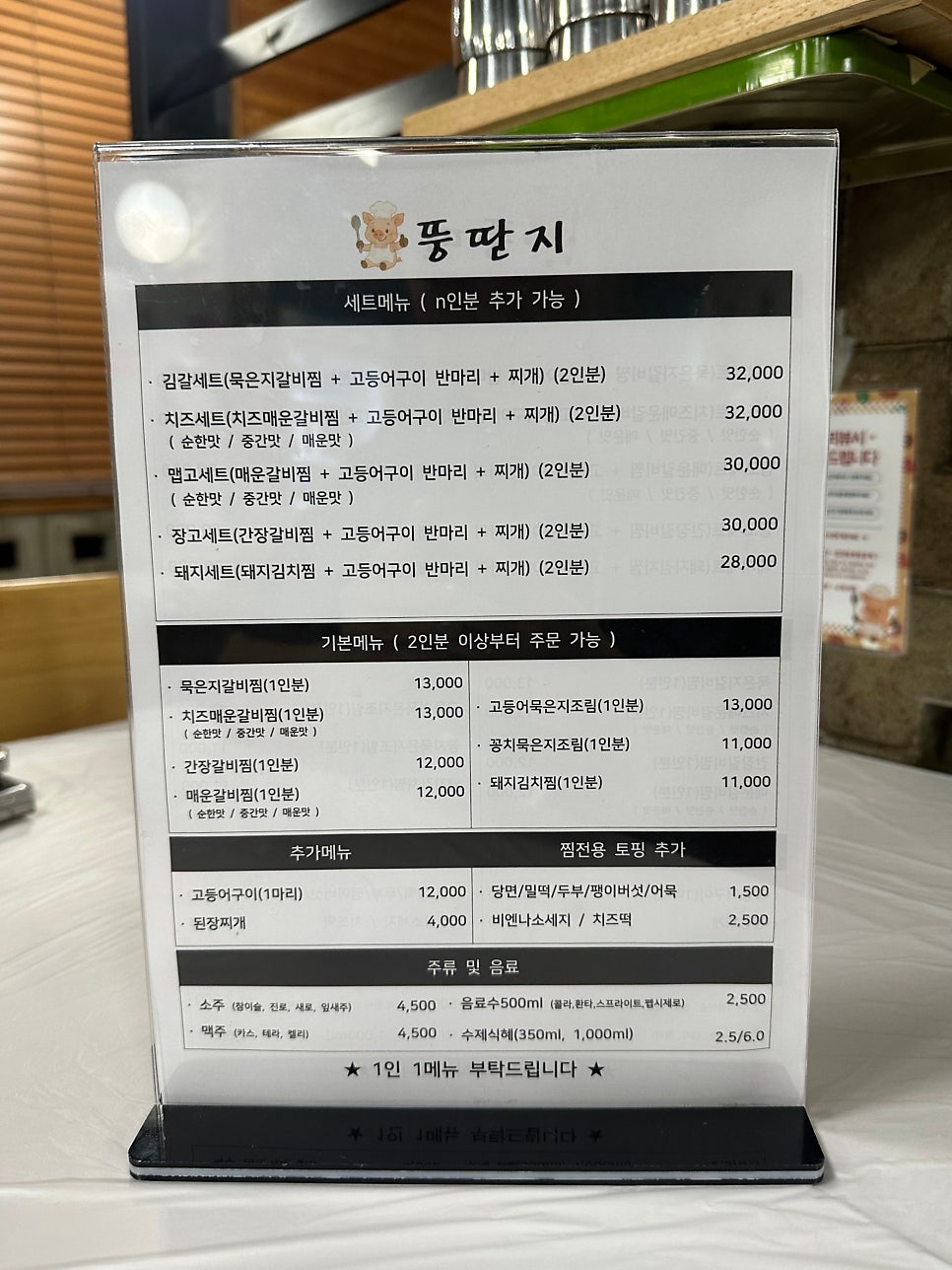 뚱딴지 사진 3