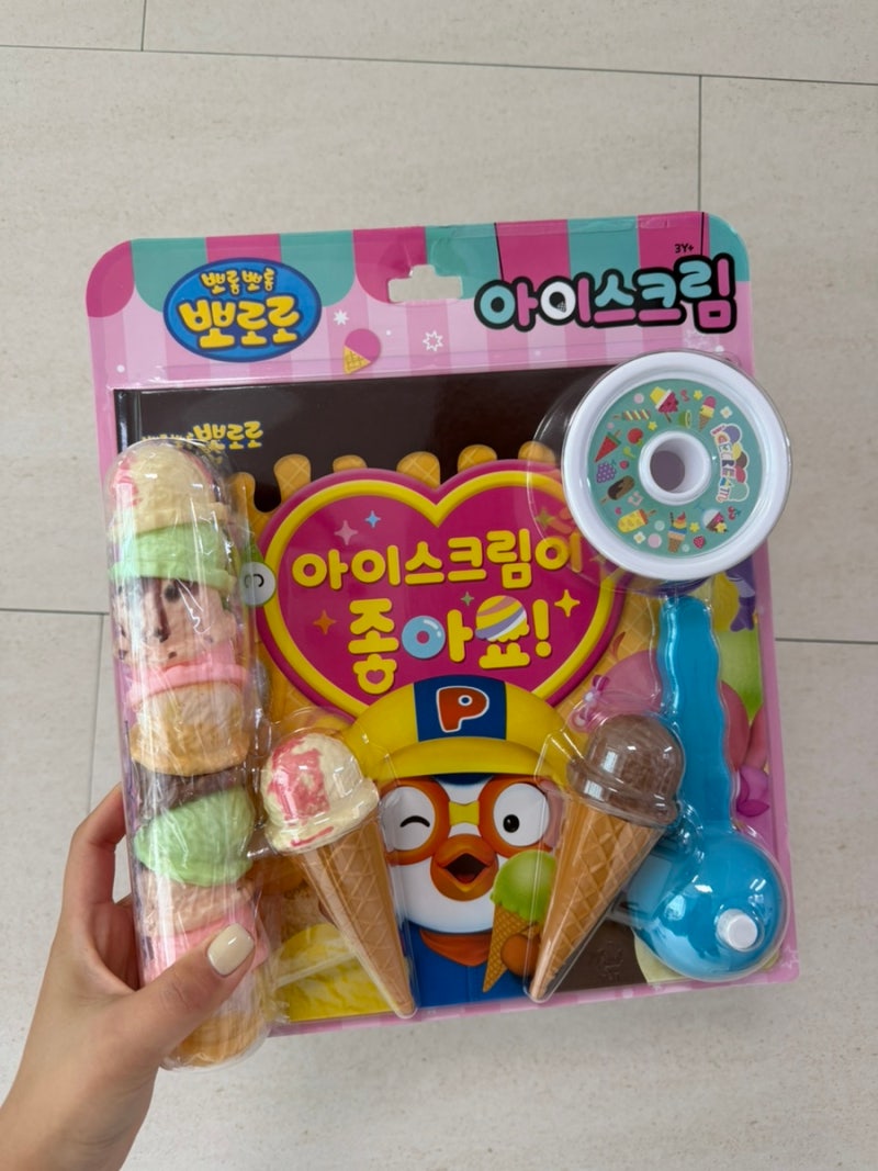 17개월아기 장난감 추천 뽀로로 아이스크림 놀이북 내돈내산 후기