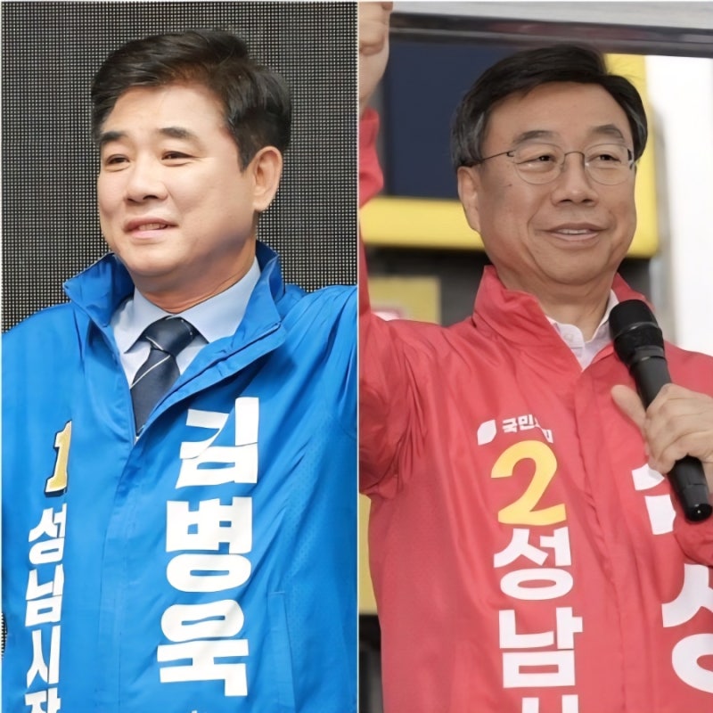 "성남시장 여론조사 지지율" 더불어민주당 김병욱 43% 국민의힘 신상진 42%, 선거 후보 초접전