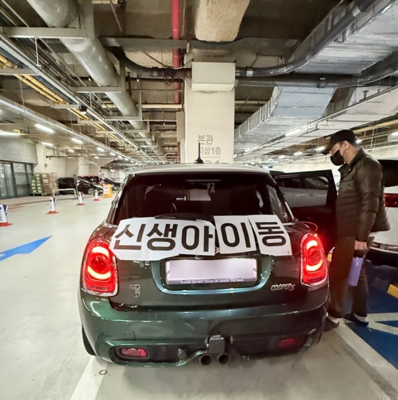 바구니카시트 당근하는법 꿀팁공유! 언제까지 사용할까?