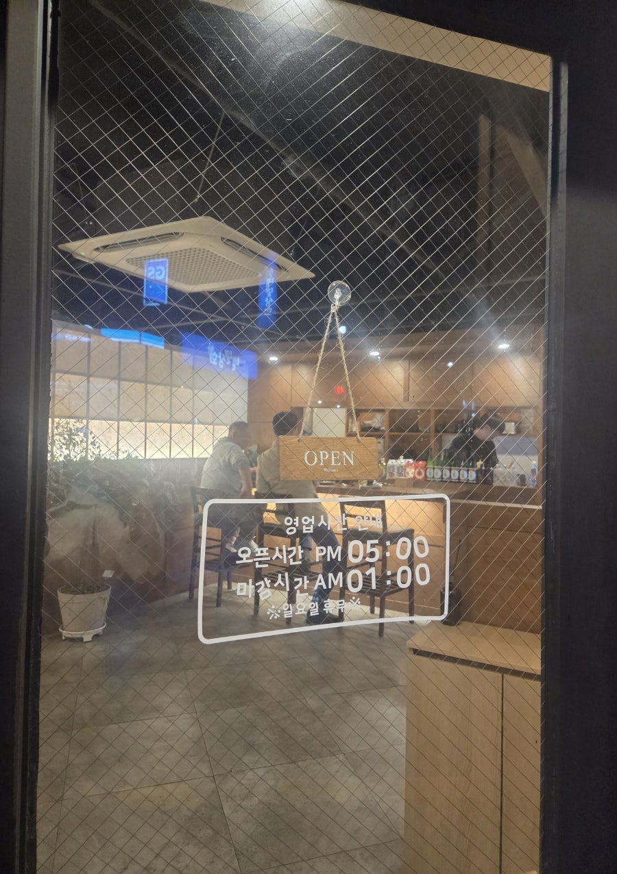 쿄우참치 사진 6