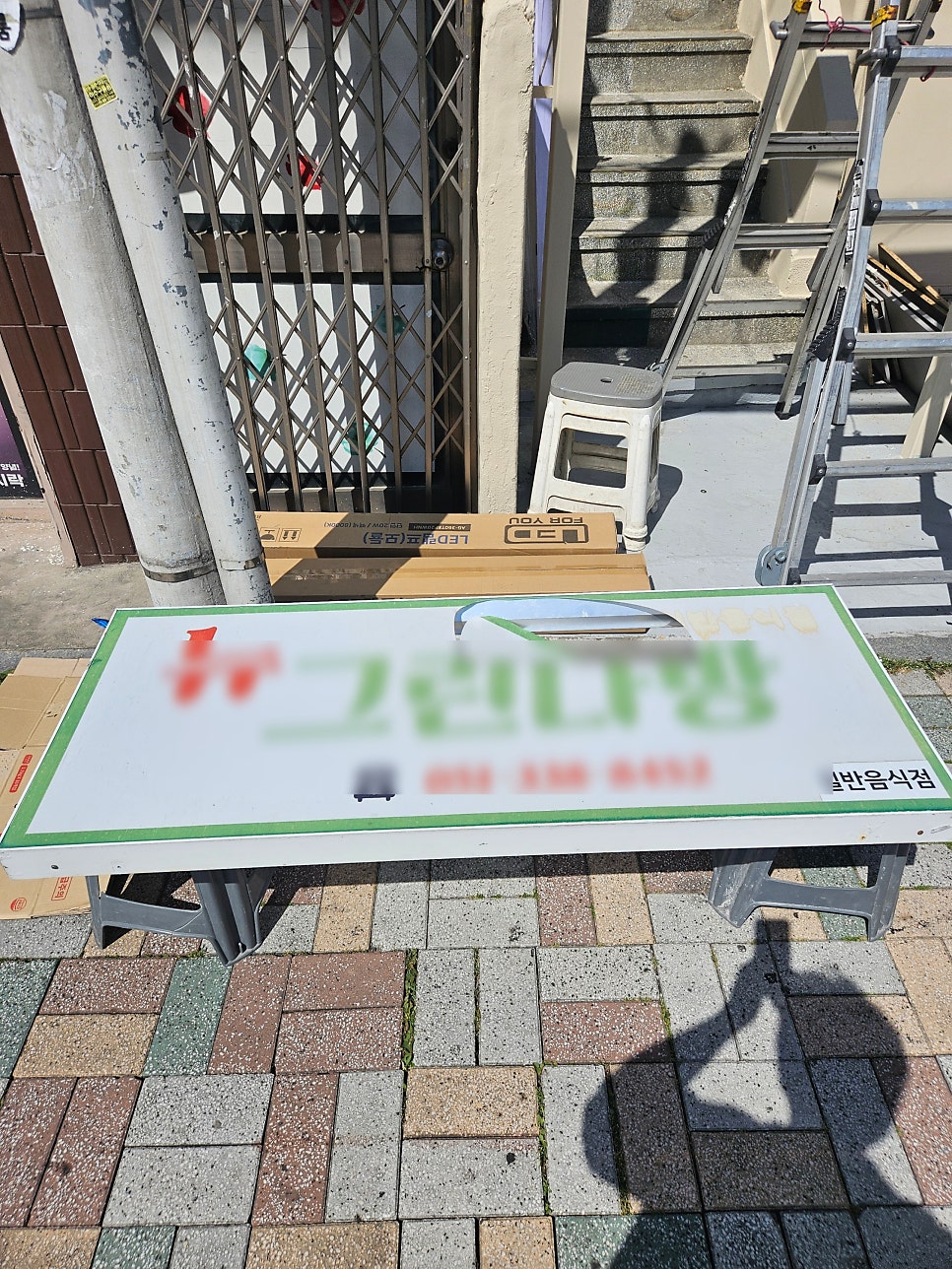 몽벨쉘터 사진 2