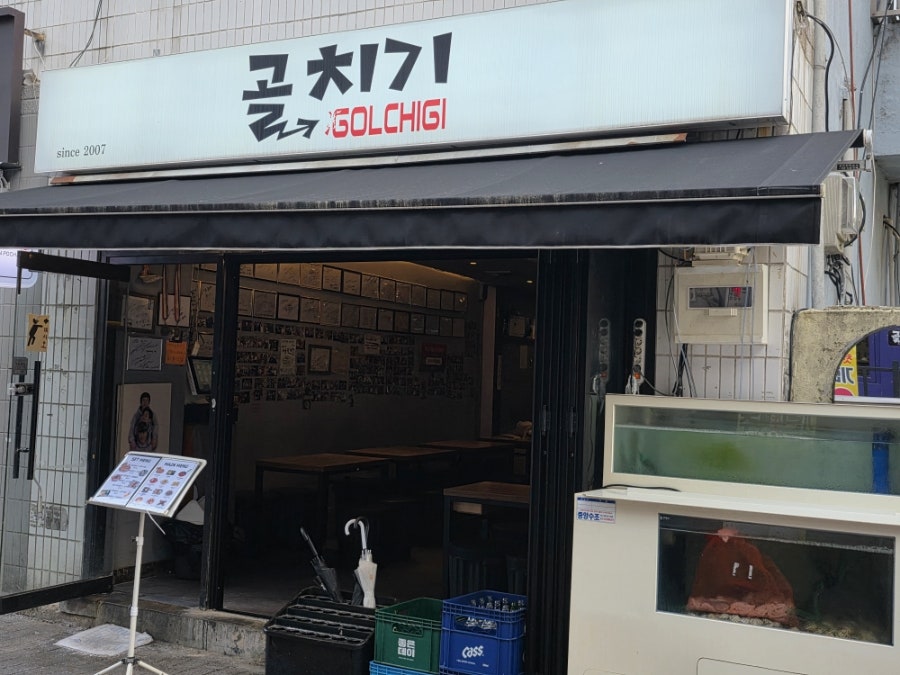 골치기 사진 2