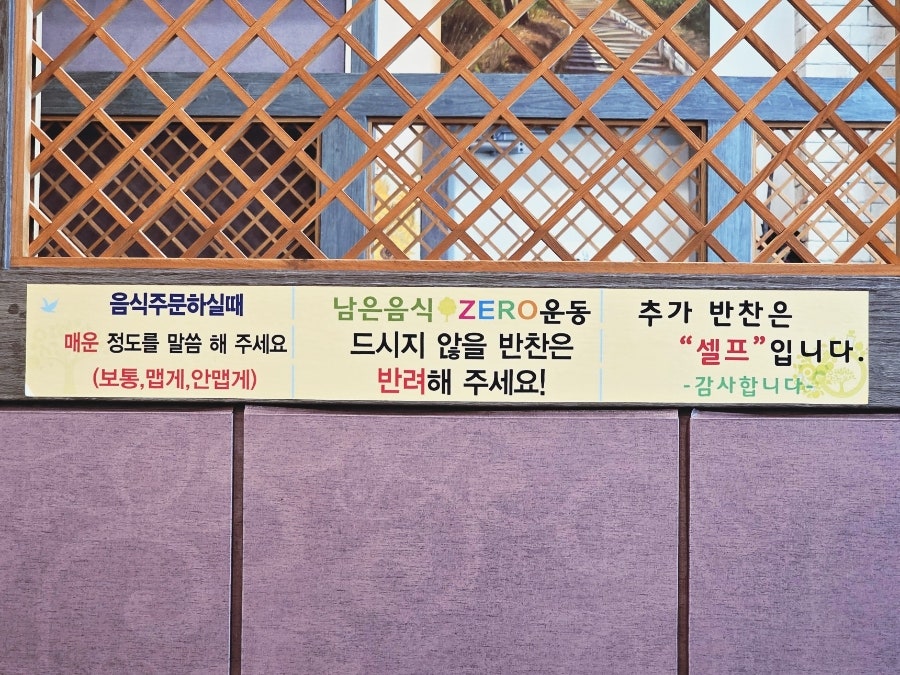 낙지마당 평화점 사진 4