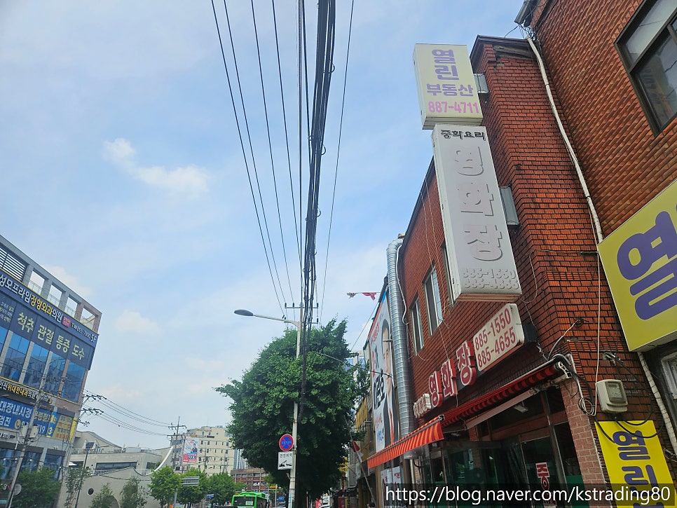 Yeonghwajang photo 1
