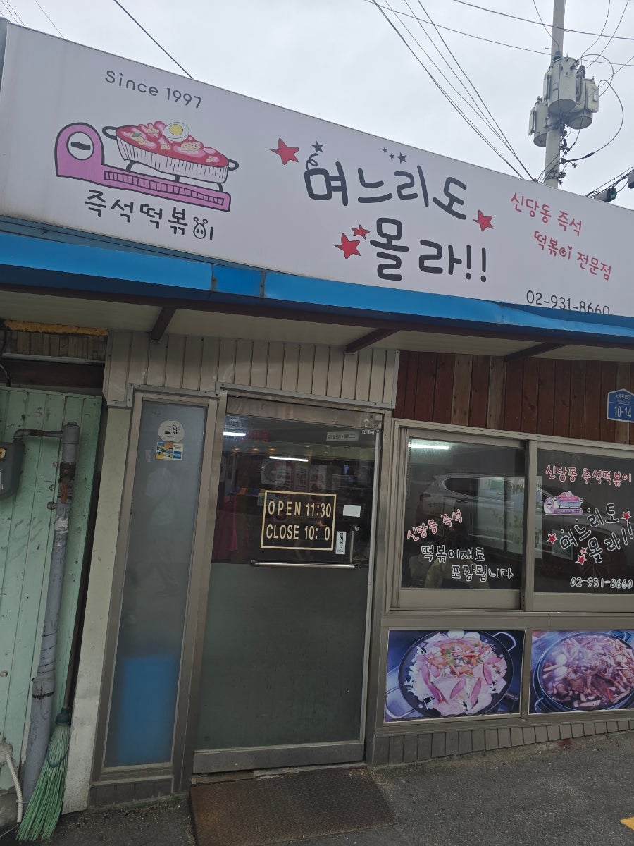 며느리도몰라 사진 1