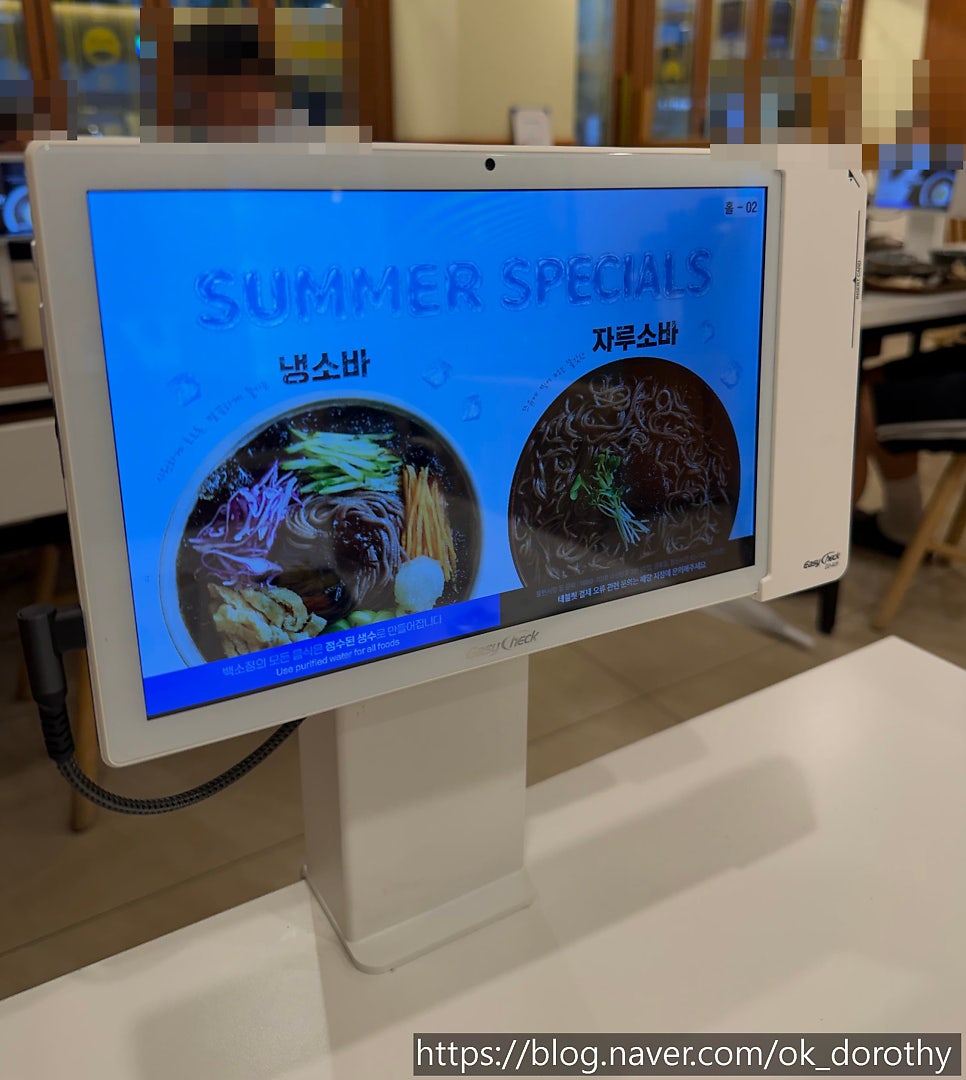 백소정 은행사거리점 사진 3
