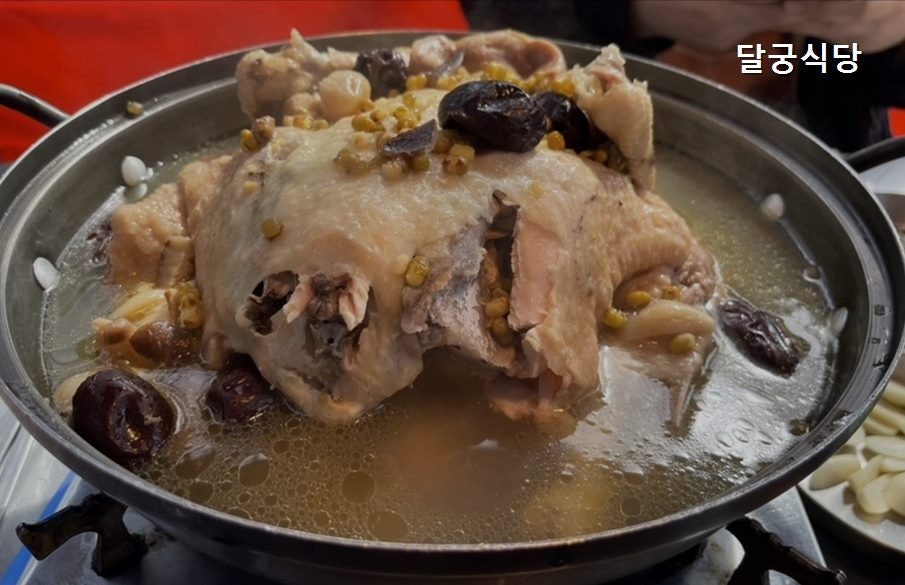 달궁식당 사진 1