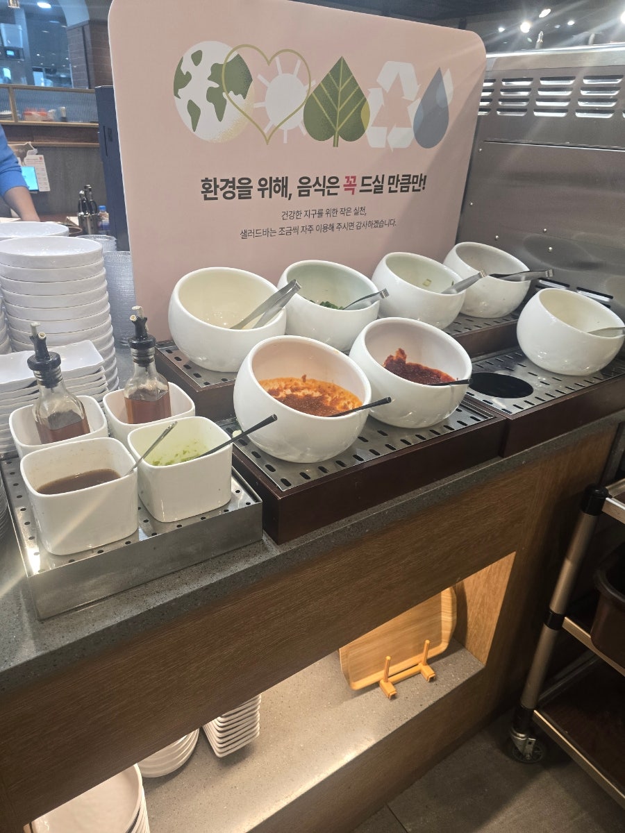 빛뜰화로구이 부천중동점 사진 3