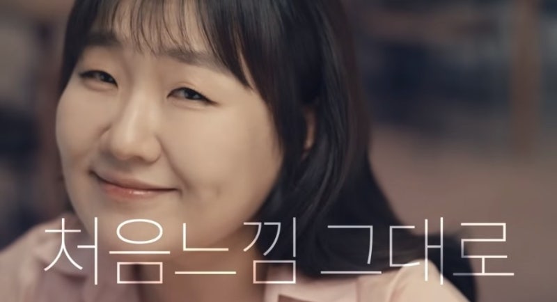 핫한 연예인만 한다는 소주광고한 이수지 요즘 난리도 아니야~~