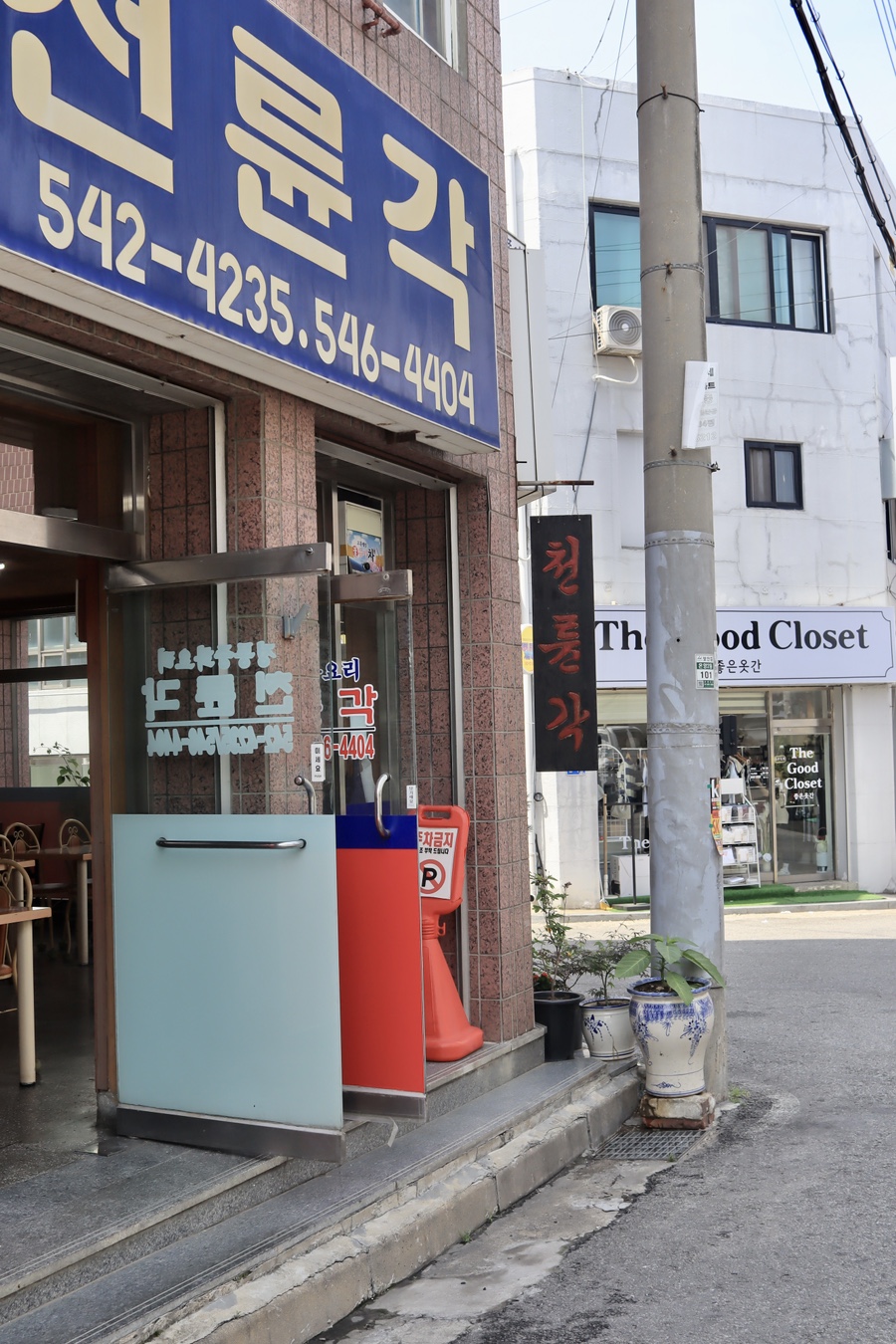 천륜각 사진 3