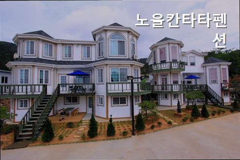 노을칸타타 사진 4