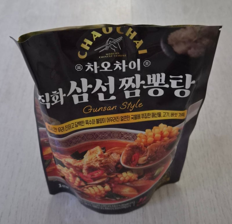차오차이 직화 삼선짬뽕탕 -  빠르게 먹는 든든하고 맛있는 한끼