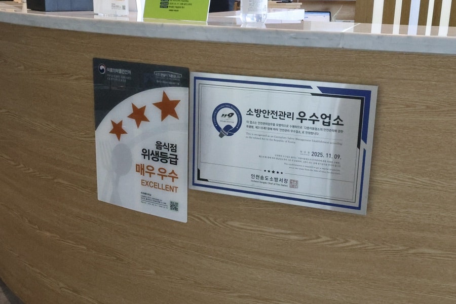 수라채다이닝 사진 6