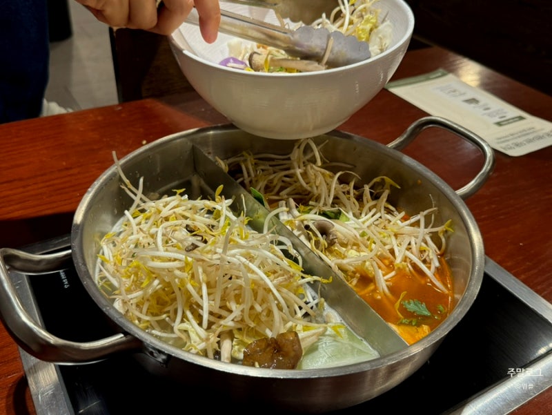 대전 은행동 로운 샤브샤브 | 아이랑 가기 좋은 성심당근처맛집(성심당 케이크 보관, 웨이팅 ....