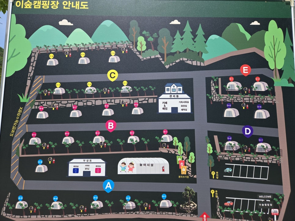 이숲캠핑장 사진 2