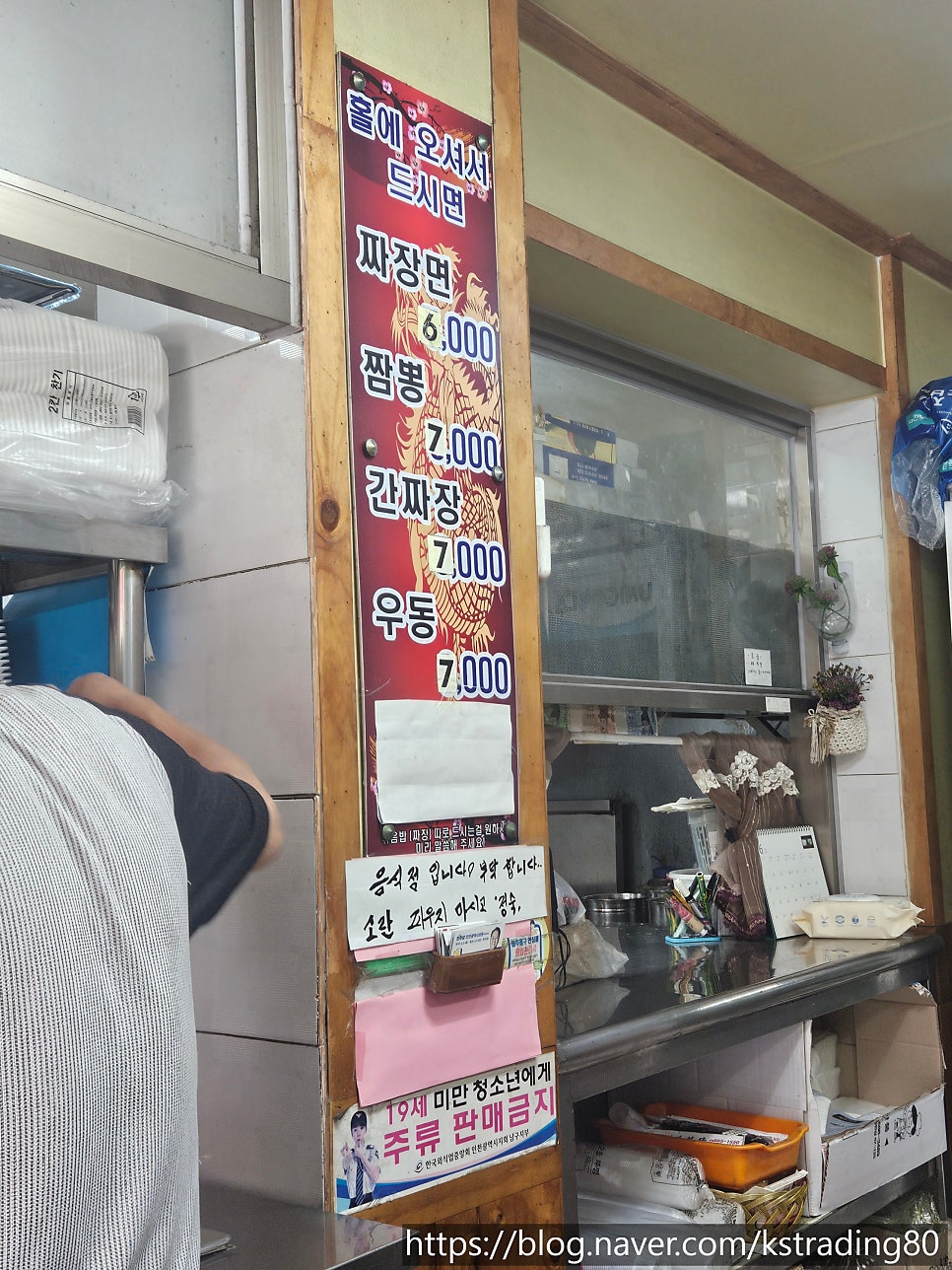 Yeonghwajang photo 5