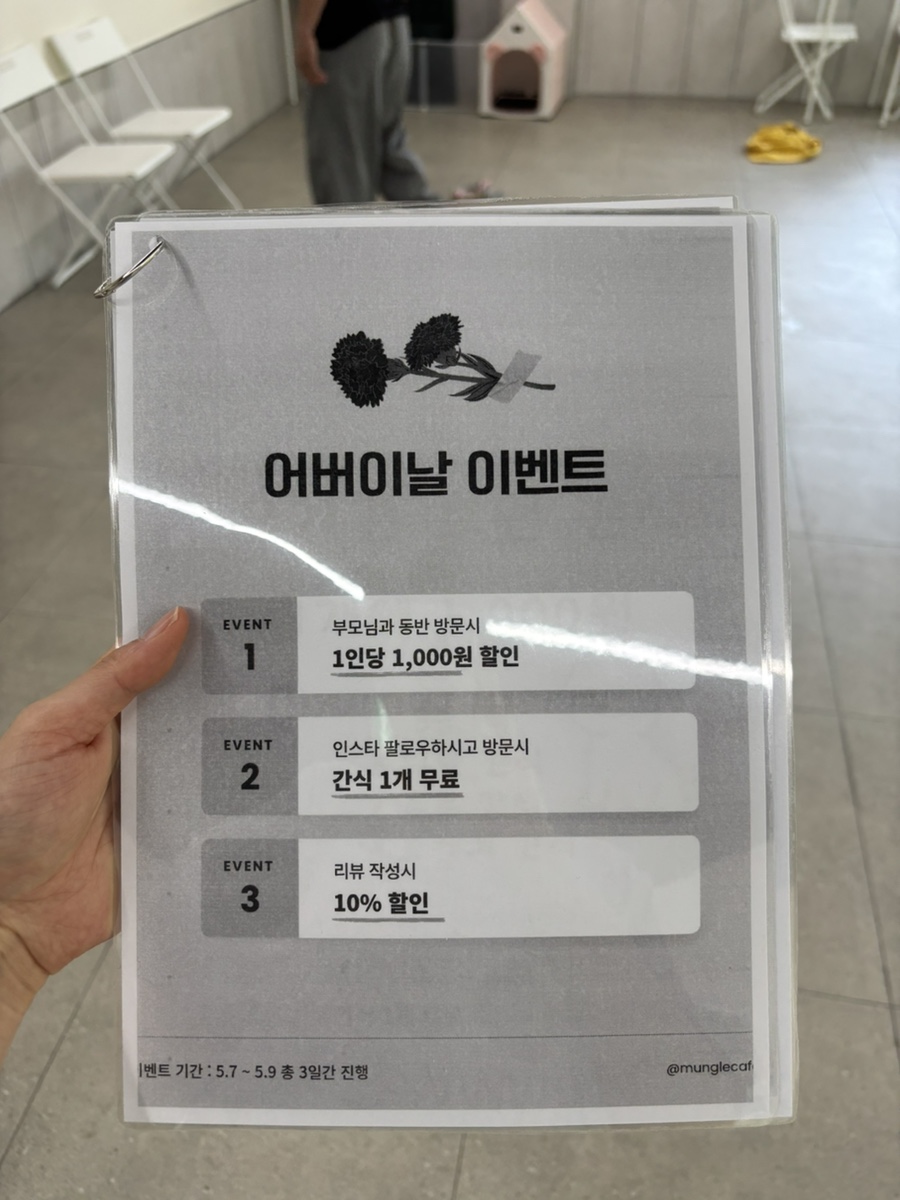 멍글멍글 사진 4