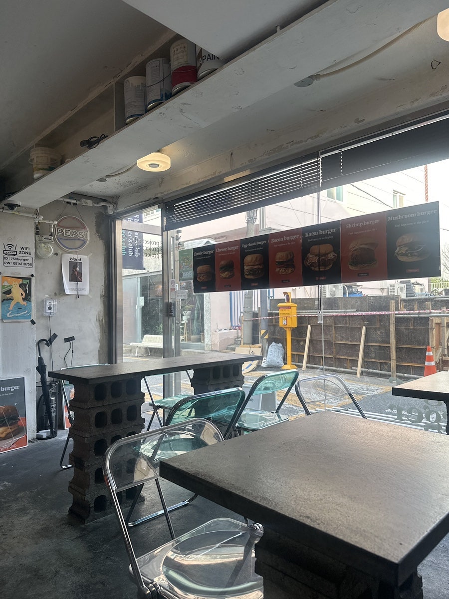 758버거 사진 3