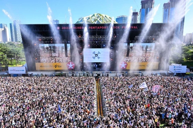 2026 인천 펜타포트 락 페스티벌 시원한 여름축제