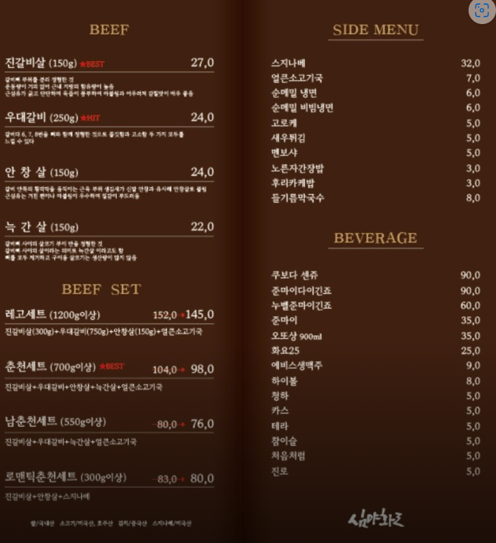 장터뚝배기 사진 6