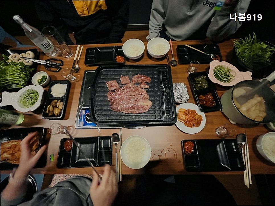 나봄919 사진 3