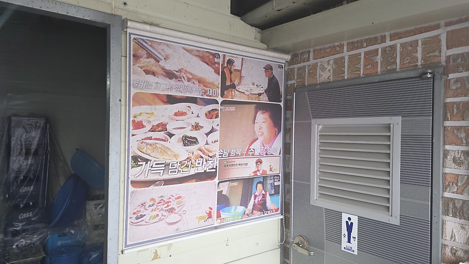 제일식당 사진 2