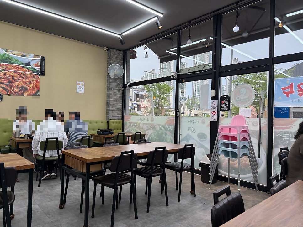 공주칼국수 쭈꾸미구이 고운점 사진 5
