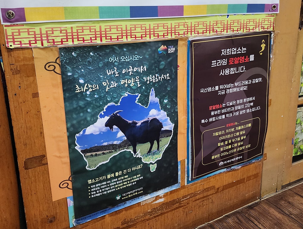 초가집식당 사진 4