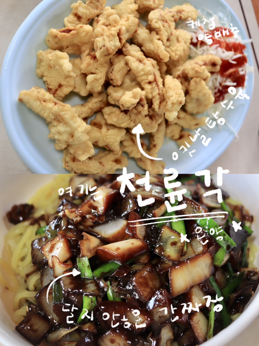 천륜각 사진 1