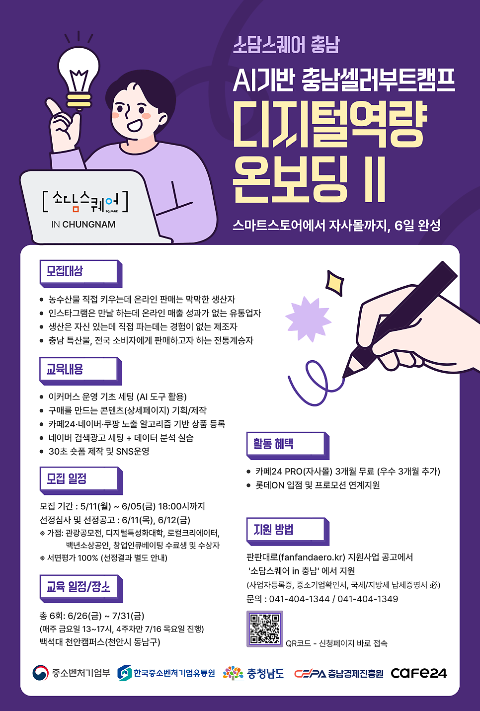 소담 사진 1