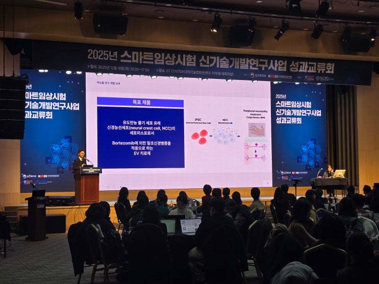 성과교류회 led 전광판 영상 콘솔 렌탈 설치 음향 장비 시스템 운영 업체