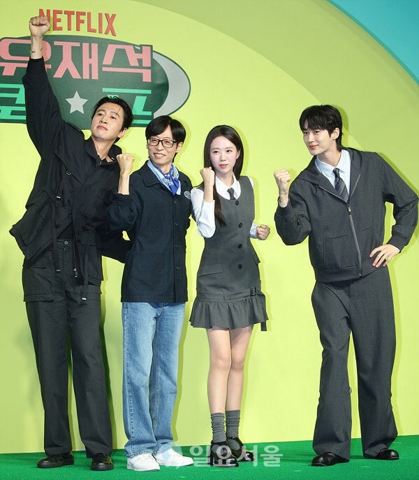 [핫이슈]넷플릭스 예능 '유재석 캠프' 전격 공개! 신선한 포맷부터 변우석·이광수 초호화 출....