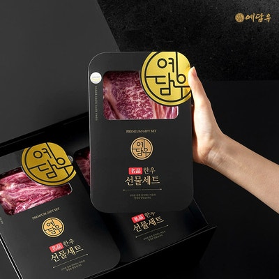  한우 1++선물세트 추천,가격과 등급 확인법 완벽 정리