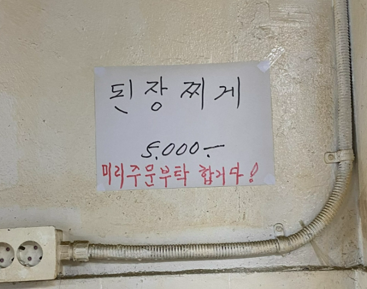 부일안창살 사진 5