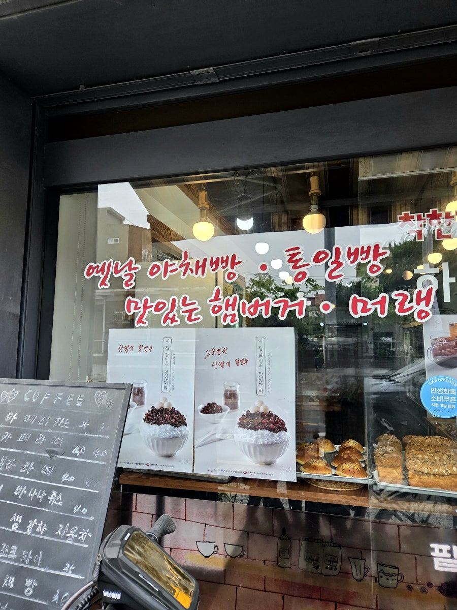 하얀풍차 사진 4