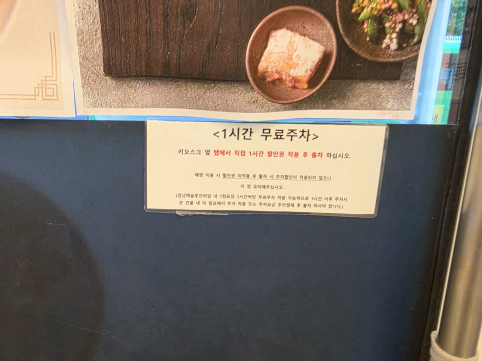 소표국수 자곡점 사진 4