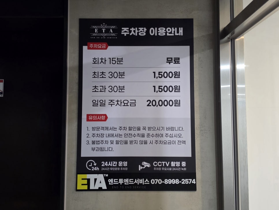 소표국수 자곡점 사진 3