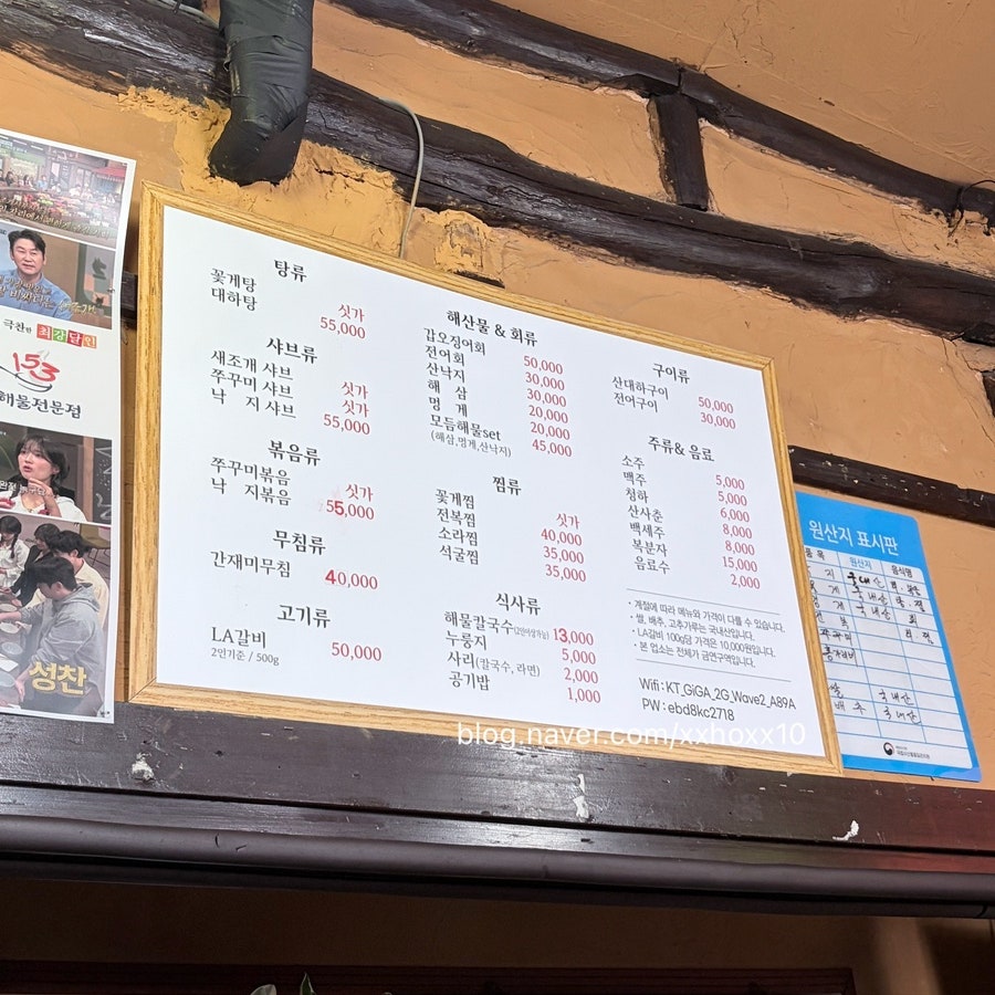 153해물전문점 사진 2