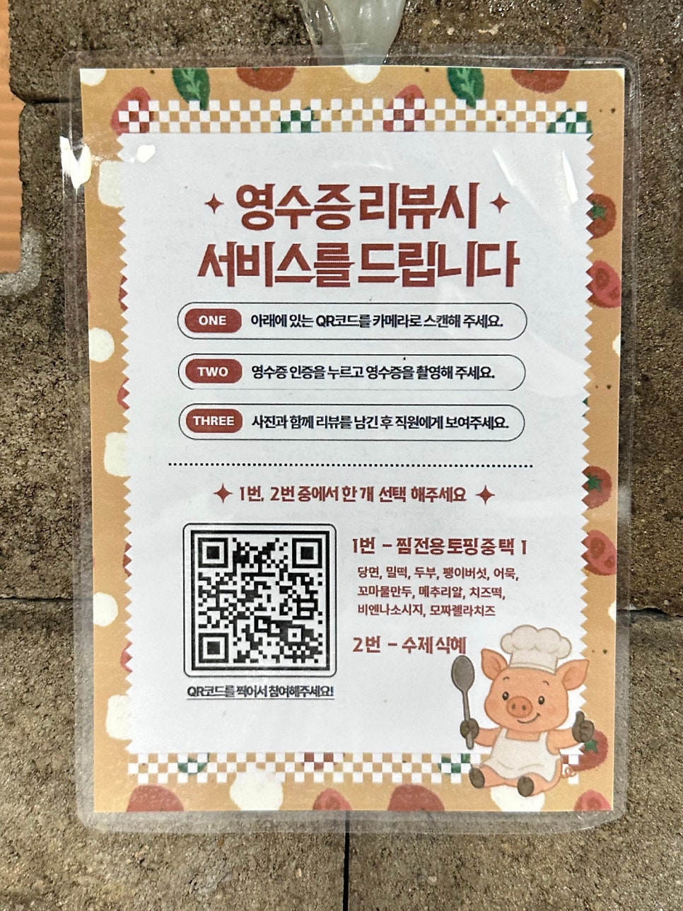 뚱딴지 사진 4