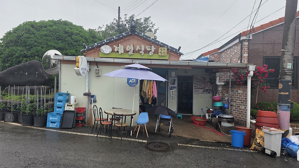 제일식당 사진 1