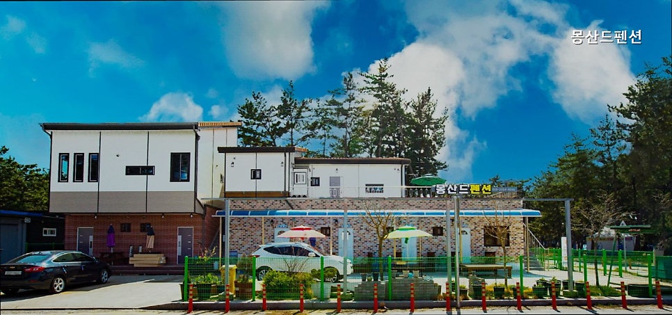 몽산드펜션 사진 1